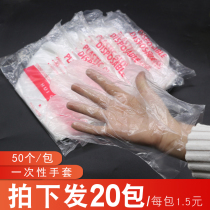 Dye Hair Gloves Disposable hard gloves thickened ultra-thick type suitable for any time use 250 5 packs a box