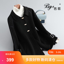 (Broken code clearance) autumn and winter black double-sided woolen jacket womens short wool coat cloak woolen jacket