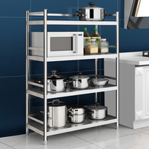 304 stainless steel kitchen shelf Oven microwave oven pot shelf storage storage rack floor-standing household multi-layer