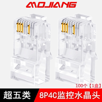 End to 8P4C monitor crystal head over five types of 4-core network wire network of four-core crystal head gilded network wire joint