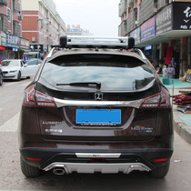 U6 luggage rack aluminum alloy roof rack Nazhijie large 7 U7 special punch-free travel rack cargo shelf modification parts