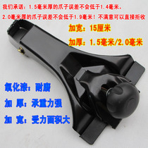 Changan Star 23579 luggage rack Jinniu 460 light roof rail fixing rain groove clip foot claw thick and wide