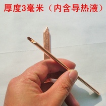 Notebook Copper Pipe Notebook heat pipe DIY copper pipe notebook radiator notebook fan copper pipe