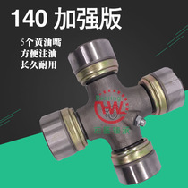 Universal Joint cross bearing EQ140 39X118 cross shaft assembly rotary tiller Special