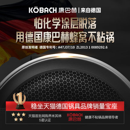 康巴赫怎么样刷锅?一个月真实分享!!!【测评大揭秘】