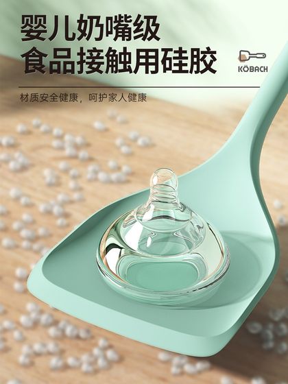 가정용 실리콘 삽을위한 주걱. 가정용 실리콘 삽을위한 주걱.