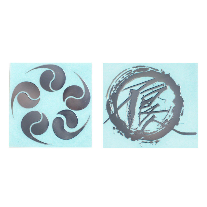 若森商城画江湖不良人侠岚logo手机贴纸动漫笔记本电脑金属贴车贴