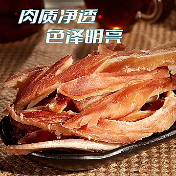 碳烤手撕鱿鱼丝100g*3[25元优惠券]-寻折猪