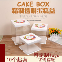 Transparent cake box 6 8 10 12 14 inch single double high birthday cake box baking box baking box customized free mail