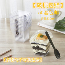 Mousse Cup disposable wood chaff Cup Cup with lid spoon yogurt cup pudding cup double leather Milk Cup 50 sets Square