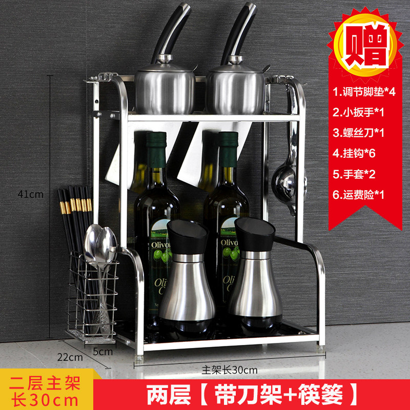 Buy 2/3/Multilayer Stainless Steel kitchen supplies seasoning seasoning