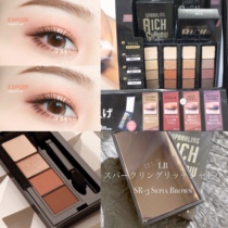 2022 New Products (Spot) Japan LB Star Huan Four-color Eye Shadow Plate Trimming Three-dimensional Fine No Flying Powder Brush Female