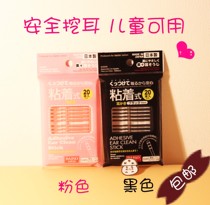 Japans DAISO sticky cotton swab cotton swab ear scoop childrens fine cotton swab paper stick independent packaging ear digging stick 2