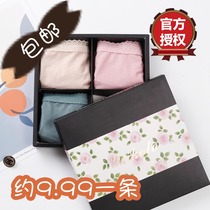 (Japan Authorized) YIIKOLO Ice Silk Cicada Wing Quick-drying Women's Underpants 4 Pack Light Breathable Soft and Comfortable