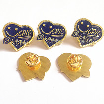 China Pacific Insurance badge company emblem Long company emblem Work card P word four-leaf clover love company emblem can be scattered