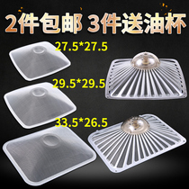 Boss RANGE HOOD FILTER cxw-200-8102 6100 8502 8306 6101 6101 filter oil mesh suit