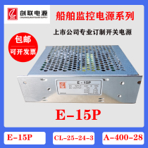 Innovative power E-15P E-15P CL-25-24-3 CL-25-24-3 B-15P B-15P CL-70-24-24 diesel engine