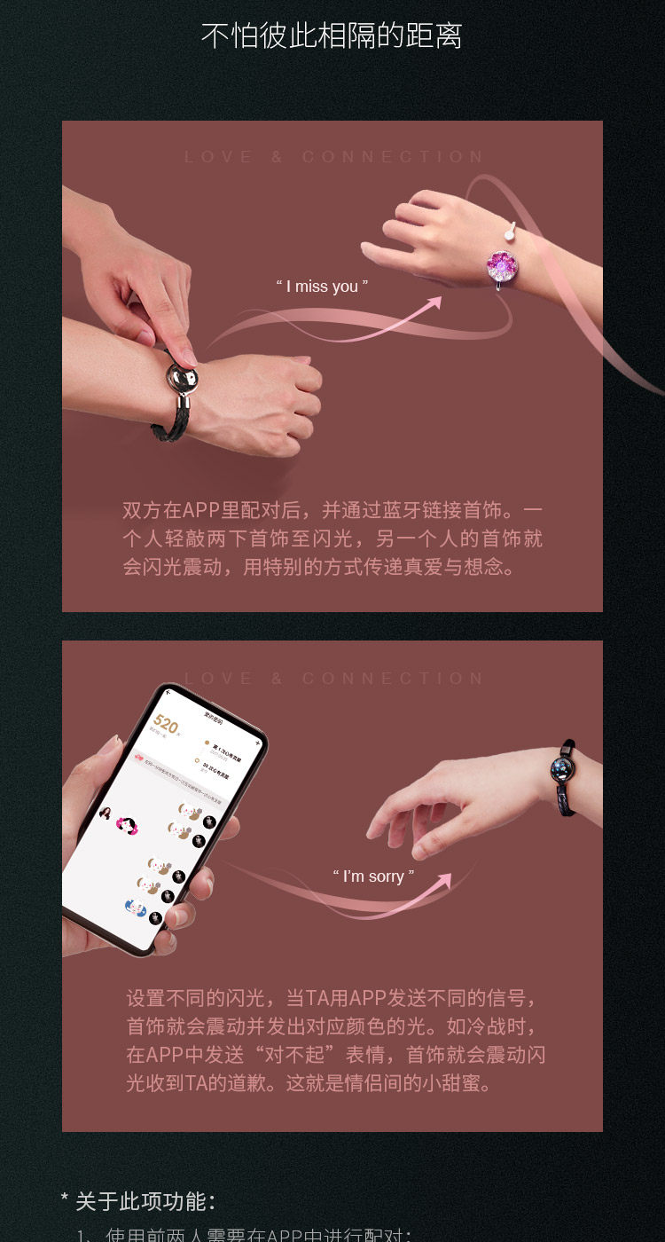 情侣手链一对感应震动手环异地恋远程互动闪光首饰幸运纪念