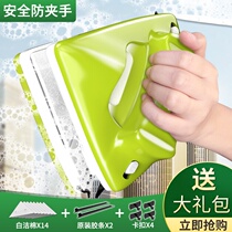 Glass cleaning artifact Double-sided cleaning high-rise household glass window cleaning brush cleaning tools Glass scraper window cleaner