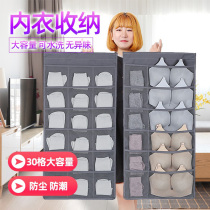Double-sided hanging underwear Underwear storage bag hanging household bra socks Door wardrobe finishing Wall hanging fabric