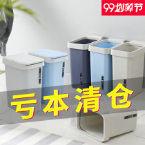 Trash can Household living room bathroom with cover Bedroom Simple creative cute kitchen small large with cover trash can