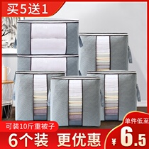 Quilt storage bag Moisture-proof thickened clothing quilt clothes finishing luggage packing bag Moving artifact
