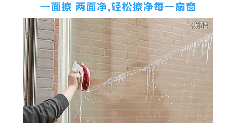依来洁擦玻璃器 双面擦玻璃清洁擦窗器单层玻璃刮刷擦