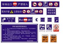 Traffic signs Aluminum signs Road construction safety signs Parking ban signs Slow down slow down reflective road signs