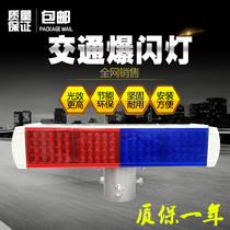 Solar flash light Red and blue traffic light double-sided construction safety warning light Solar LED strobe light