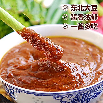 【郝家大酱东北特产】豆瓣酱450g*3袋[1元优惠券]-寻折猪