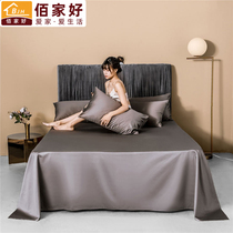 The Bai family has 60 long-deed cotton whole cotton sheets with 100 pure cotton linen encryption single 1 5M double 2 m pure color