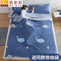 Pure Cotton Hotel Separated Sleeping Bag Travel with the hotel on a business trip Double anti-dirty sheets portable