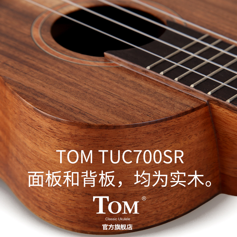 tom tuc730 series 23 inch veneer ukulele acacia wooden guitar ukulele beginner advanced