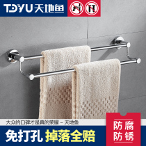 Suction cup strong drying towel pole bathroom stainless steel pendant towel rack double pole towel pole hole-free toilet