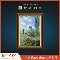 Monnaia Jia Dui Tour World Famous Painting Genguan Painting American Decoration Oil Painting Restaurant High-end Living Room Scenery Hang Painting