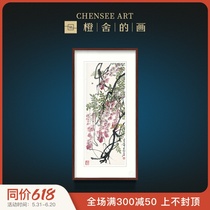 Zibai Stone Purple Vine Prints works to commemorate the copyright National painting Masters limited collection Closed Corridor Aisle Decoration Painting