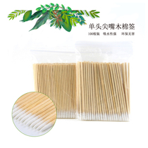 Thread embroidered cotton sign pointed toothpick small cotton sign Korean style half-set makeup eyeliner eyelash cleaning stick full 8 yuan