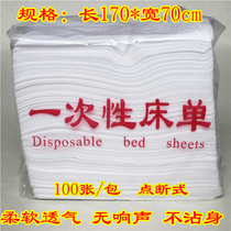 Disposable bed sheets white beauty massage tourist beauty salon non-woven blue 80×180 mattress sheet