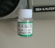 Sharp GF-777 GF575 500 tape dual card recorder card holder head cleaning liquid wash water accessories