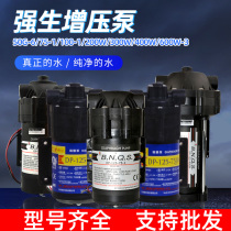 Commercial water purifier accessories Johnson & Johnson 200g400gW booster pump RO membrane pressurized water pump motor