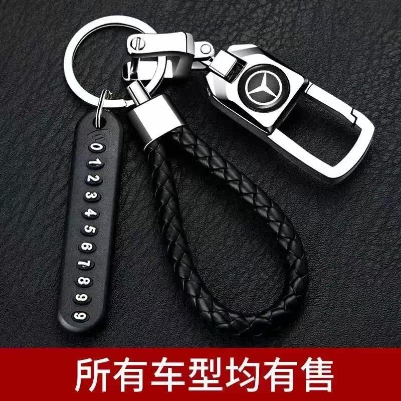 适用于奔驰夜光钥匙扣c200le级s级glaglcgle汽车发光钥匙扣链男
