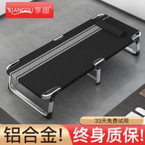 Special coarse aluminum alloy folding bed for lunch break bed office single bed nap theypyjamas with bed and bed simple bed line military bed