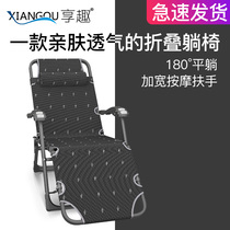 Enjoy fun Office recliner folding lunch break nap bed Home beach solid and durable small single happy portable