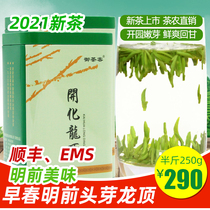 2021 Kaihua Longding Bird tongue High Mountain Green Tea Qing Tea New Tea Bulk Spring Tea Mingqian premium tea 250g canned