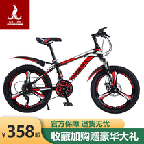 Phoenix childrens bicycle 18 20 22 inch male and female primary and secondary school students variable speed mountain bike 6-10-15 year old bicycle