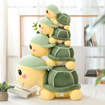 Turtle Wool Suede Toy Turtle Cloth Doll Cute Plush Doll Paparazzi Big and Pillow Girl Sleeping Gift man