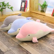 Dolphin plush toy Ragdoll doll Cute cute girl Princess doll Super soft whale bed sleeping pillow