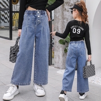 Girls jeans spring and autumn girls loose foreign style autumn straight wide leg pants autumn Korean version of big childrens pants