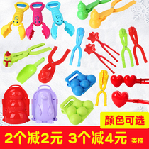Stars Snowball Clips Loving Snowball Clips Playing With Snow Tools Snow Toys Small Duck Lobster Pliers Playing Sand Heaps of Snow