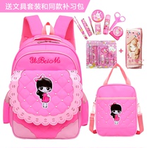 Korean version of the primary school student school bag girl princess 1-3-5-6th grade childrens spine protection backpack Girls 6-12 years old